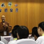 雲水禪心第十二期