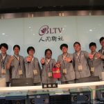 跨國遊學-2012(台灣參學)