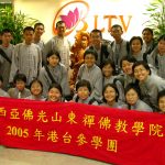 跨國遊學-2005(台灣游学)
