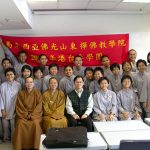 跨國遊學-2005(香港游学)