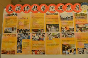 2013年成果展加才艺表演 (4)