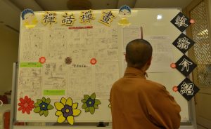 2013年成果展加才艺表演 (5)