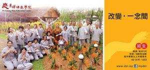 2015_DZI enroll_副本