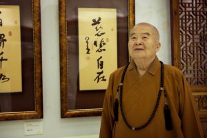 HsingYun-01-1024x683